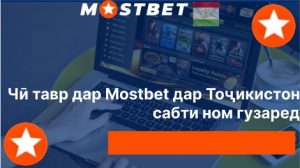 Сабти ном